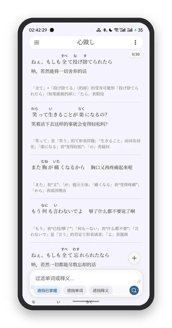 看板