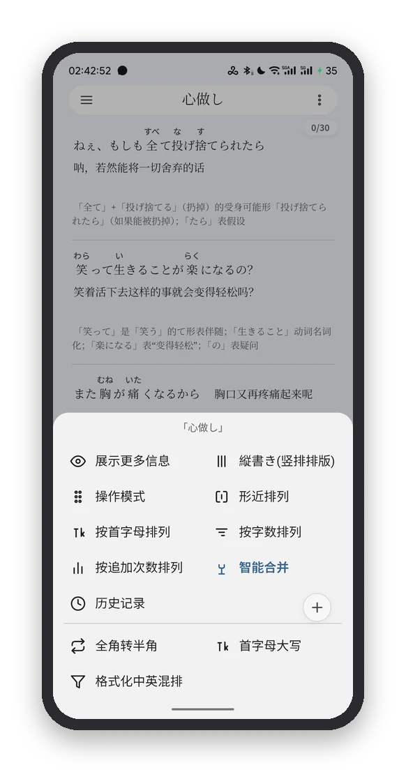 看板菜单